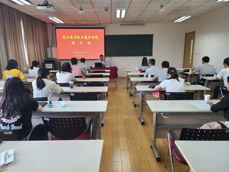 技能培训_07