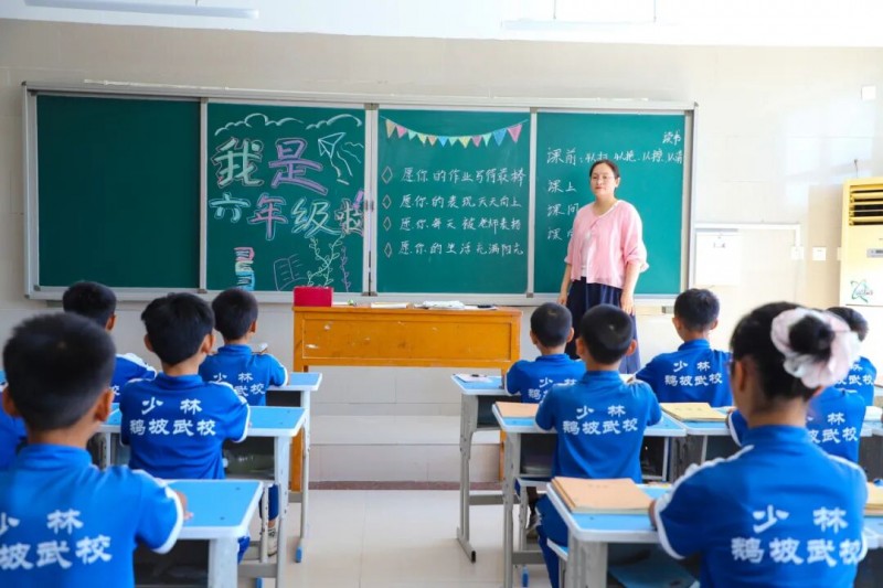 登封武术学校文化课和普通学校一样吗？课程怎么安排