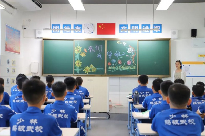 孩子叛逆期不听话？登封武术学校帮孩子学会规矩和自律